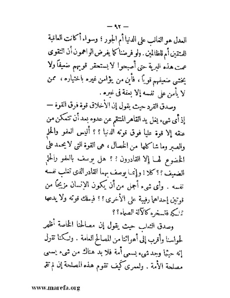 ملف:مجمع الأحياء.pdf