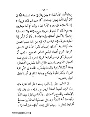 الصفحة التالية &larr;