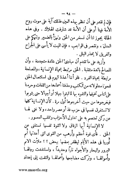 ملف:مجمع الأحياء.pdf
