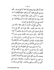 الصفحة التالية &larr;