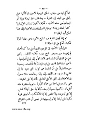 الصفحة التالية &larr;