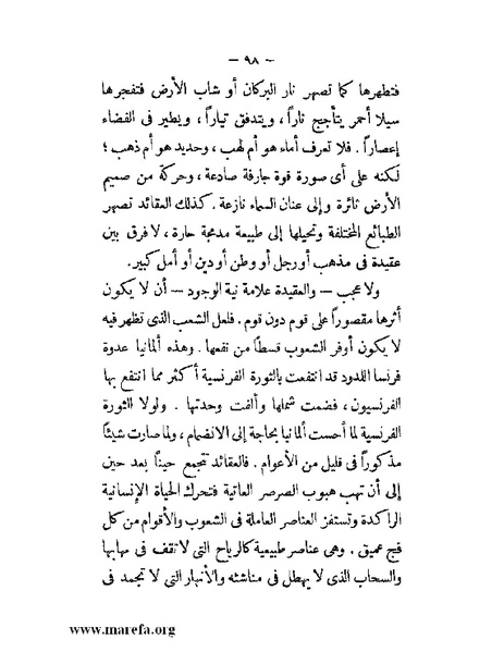 ملف:مجمع الأحياء.pdf