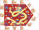 Bordered Red Banner