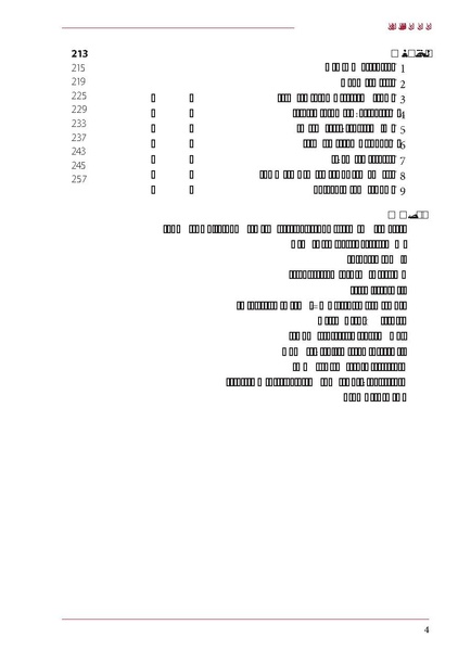ملف:ICRC 004 0870.pdf