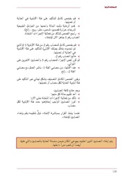 الصفحة التالية &larr;