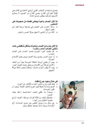 الصفحة التالية &larr;