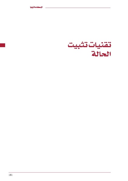 ملف:ICRC 004 0870.pdf