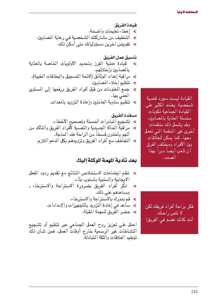ملف:ICRC 004 0870.pdf