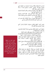 الصفحة التالية &larr;