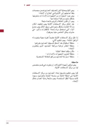 الصفحة التالية &larr;