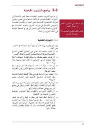 الصفحة التالية &larr;