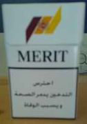 مريت