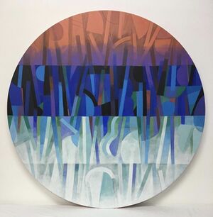 احدى اعمال عقيل الأوسي