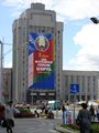 Pedagogical University