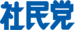 Shaminto Kanji Logo.png