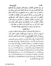 الصفحة التالية &larr;