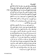 الصفحة التالية &larr;