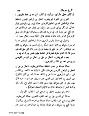 الصفحة التالية &larr;