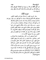 الصفحة التالية &larr;