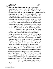 الصفحة التالية &larr;