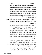 الصفحة التالية &larr;