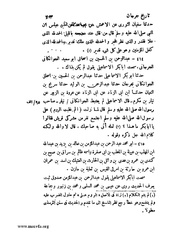 الصفحة التالية &larr;