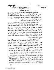 الصفحة التالية &larr;