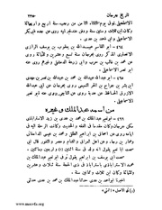 الصفحة التالية &larr;