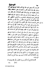 الصفحة التالية &larr;