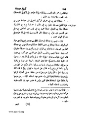 الصفحة التالية &larr;