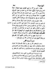 الصفحة التالية &larr;