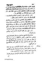 الصفحة التالية &larr;