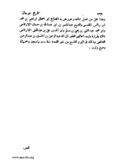 الصفحة التالية &larr;