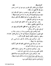 الصفحة التالية &larr;