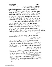 الصفحة التالية &larr;