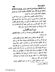 الصفحة التالية &larr;