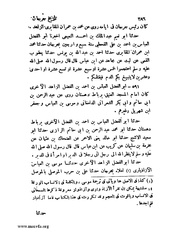 الصفحة التالية &larr;