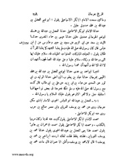 الصفحة التالية &larr;