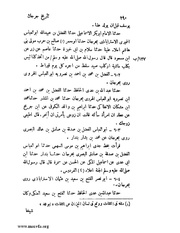 الصفحة التالية &larr;