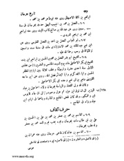 الصفحة التالية &larr;