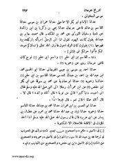 الصفحة التالية &larr;