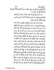 الصفحة التالية &larr;