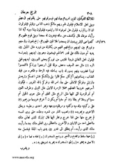 الصفحة التالية &larr;