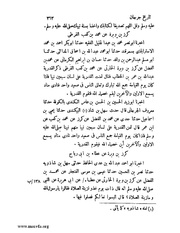 الصفحة التالية &larr;