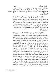 الصفحة التالية &larr;