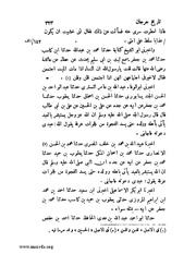 الصفحة التالية &larr;