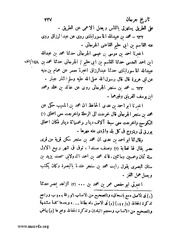 الصفحة التالية &larr;