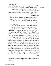 الصفحة التالية &larr;