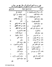 الصفحة التالية &larr;