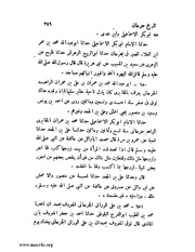 الصفحة التالية &larr;